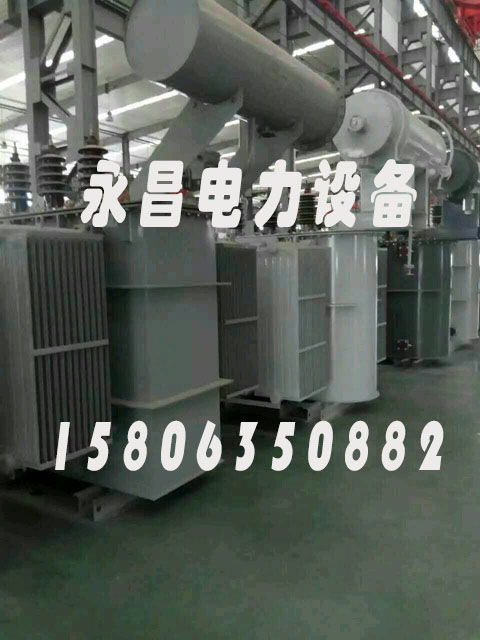 新疆S20-2500KVA/35KV/10KV/0.4KV油浸式变压器